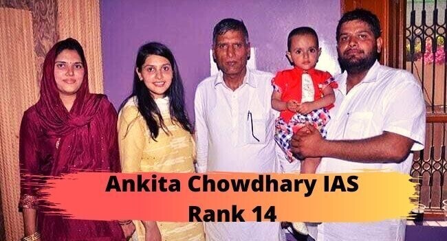 IAS Ankita Chowdhary Success Story