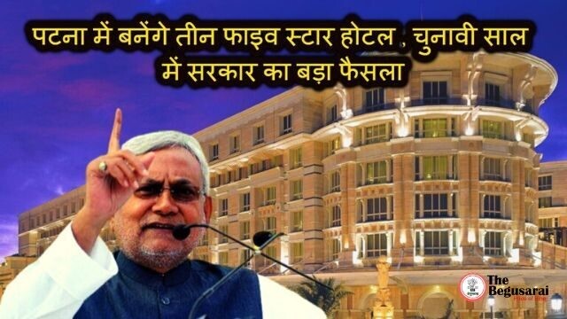 Five Star Hotels in Patna Bihar