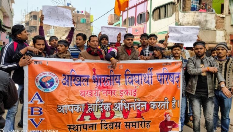 JNU मे छात्रों पर हमले के विरोध मे ABVP ने निकाला आक्रोश मार्च