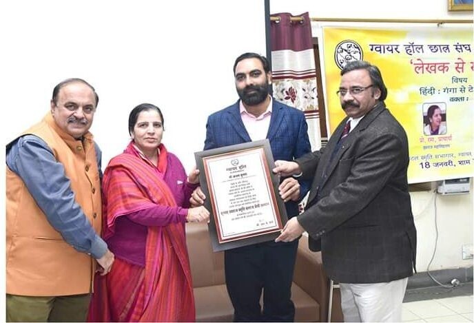 Lal of Begusarai gets 'Sushma Swaraj Smriti Samaj Sevandi Award' in Delhi