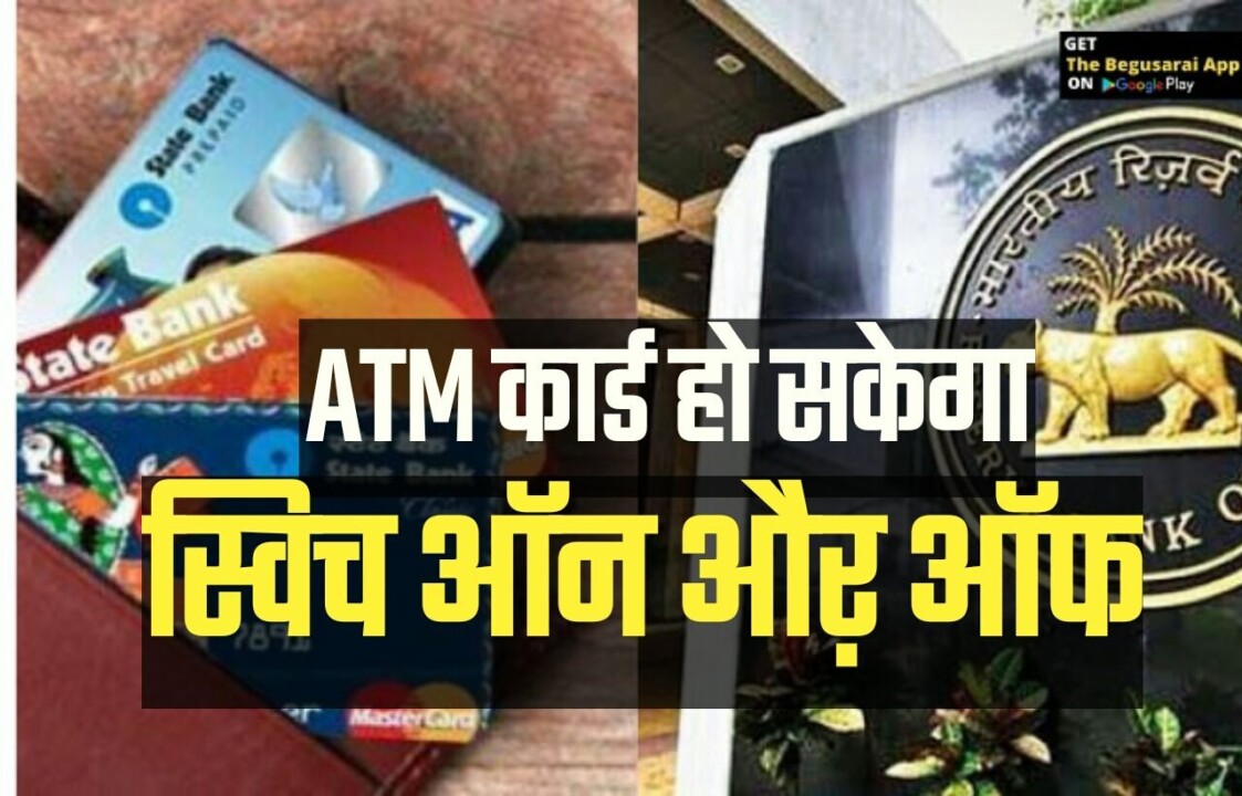 You will be able to switch on and off ATM card yourself, RBI orders to banks
