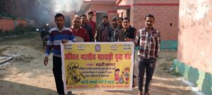 All India Marwari Yuva Manch launched cleanliness campaign in Bakhari