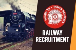 Changes in railway recruitment exam, candidate with degree will get higher post