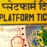 50 Rupee Platform Ticket
