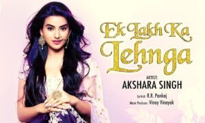 Akshara Singh's song 'Ek Lakh Ka Lehnga' rocked YouTube on lockdown