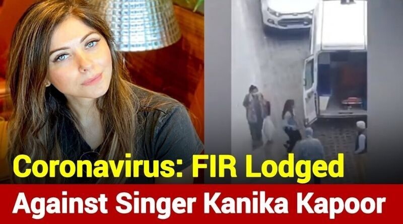 Fir loged Kanika Kapoor