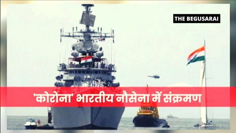 Indian Navy Corona Positive