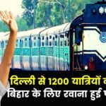 Delhi to Bihar First Train