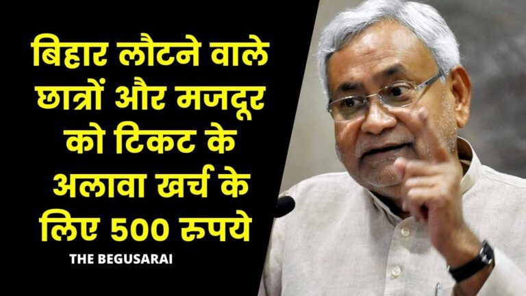 Nitish Kumar 500 to Students and Migrants Apart from Rail Fare