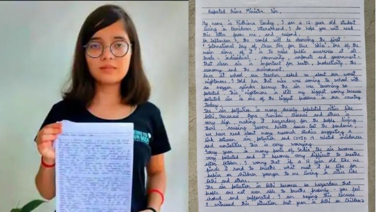 Ridhima Pandey Letter