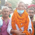 Ram Ratan Singh Nomination Teghra Vidhan Sabha