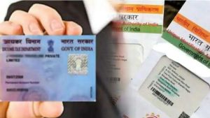 adhaar and pancard together