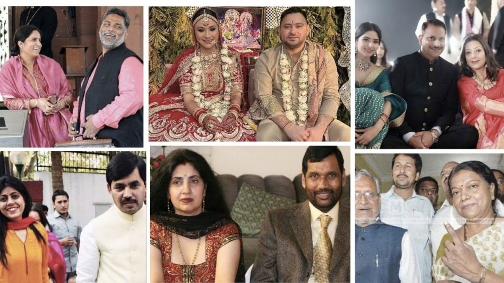 Bihar Leader Marriage