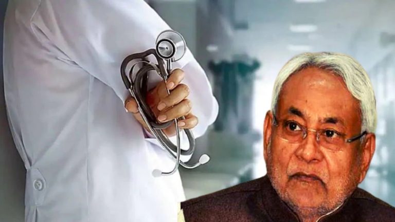 Doctors Contractual Bharti Bihar