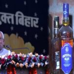 Bihar Govt Wine