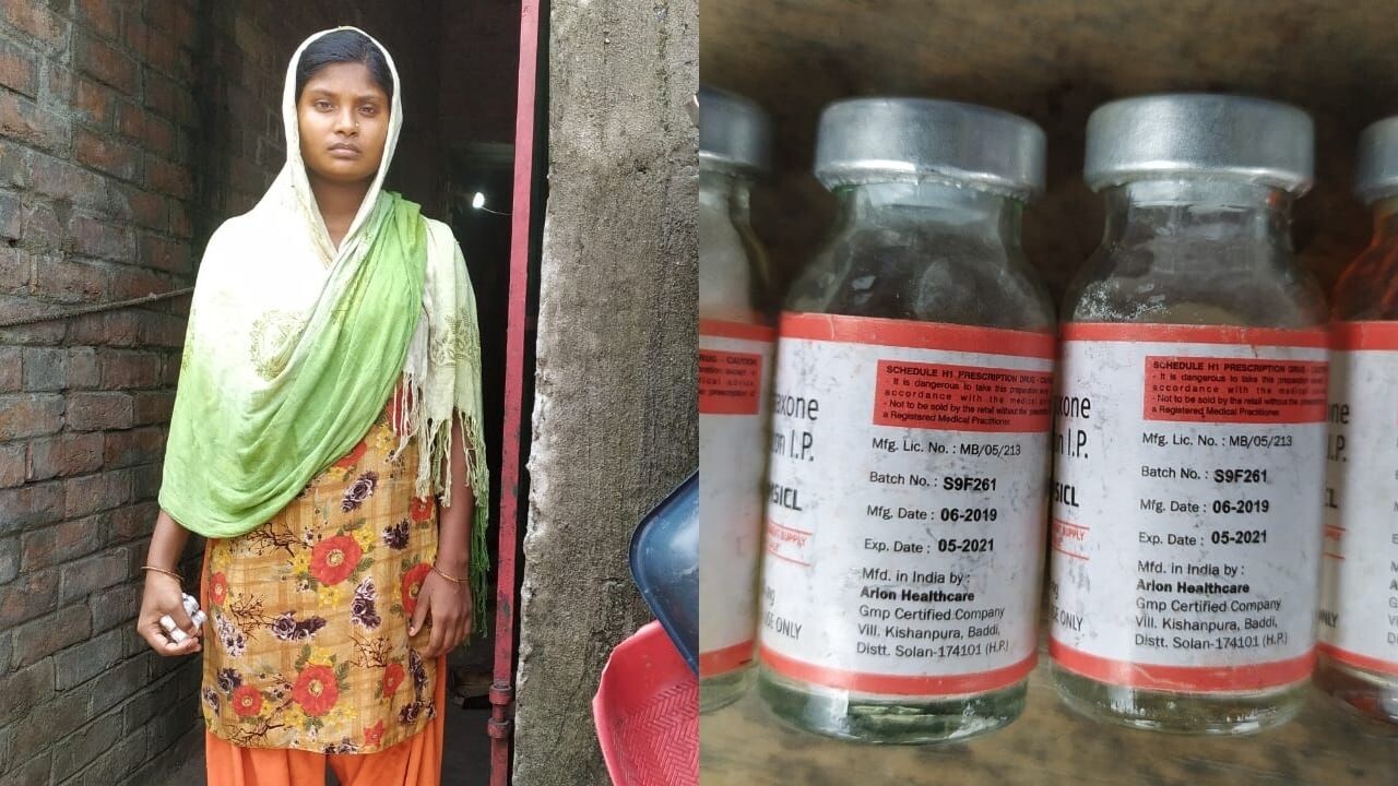 Expiry Medicine Distributed in Bakhri PHC