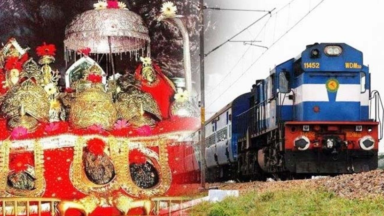 Train Vaisno Devi