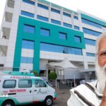 Ayush Hospital Gopalganj
