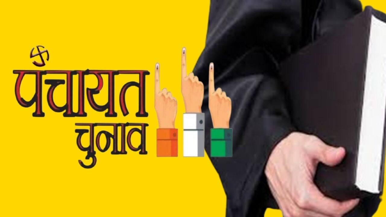 Bihar Panchyat Election