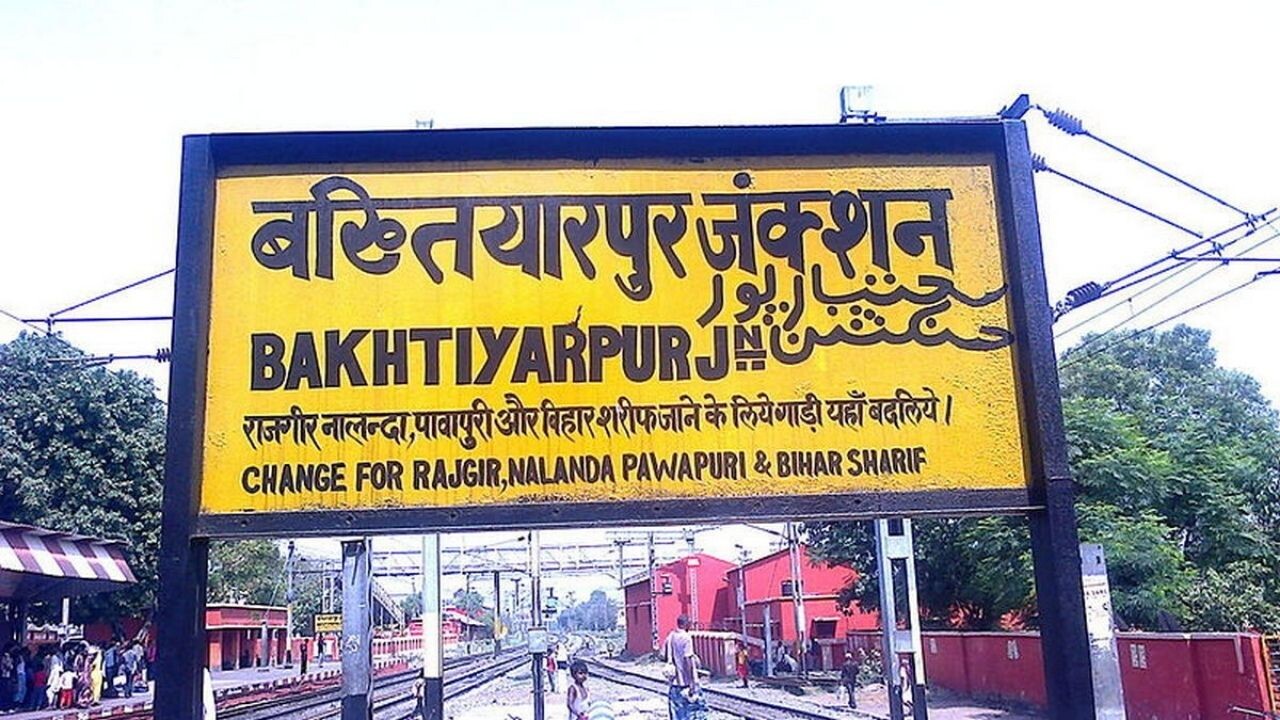 Bakhtiyarpur Name Changed