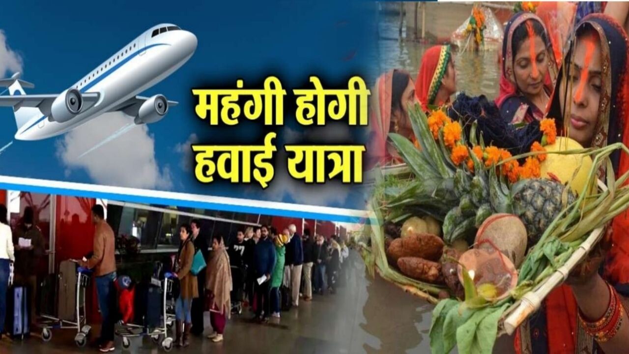 Flight to Bihar