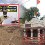Illegal occupation of thousands of acres of land in Bihar's monasteries-temples