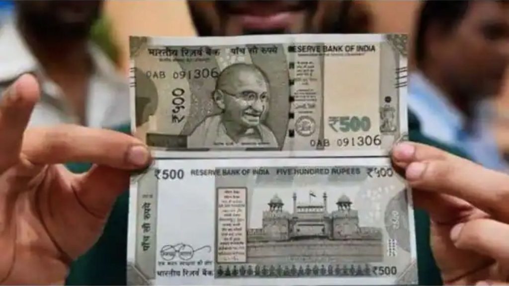 500 Note