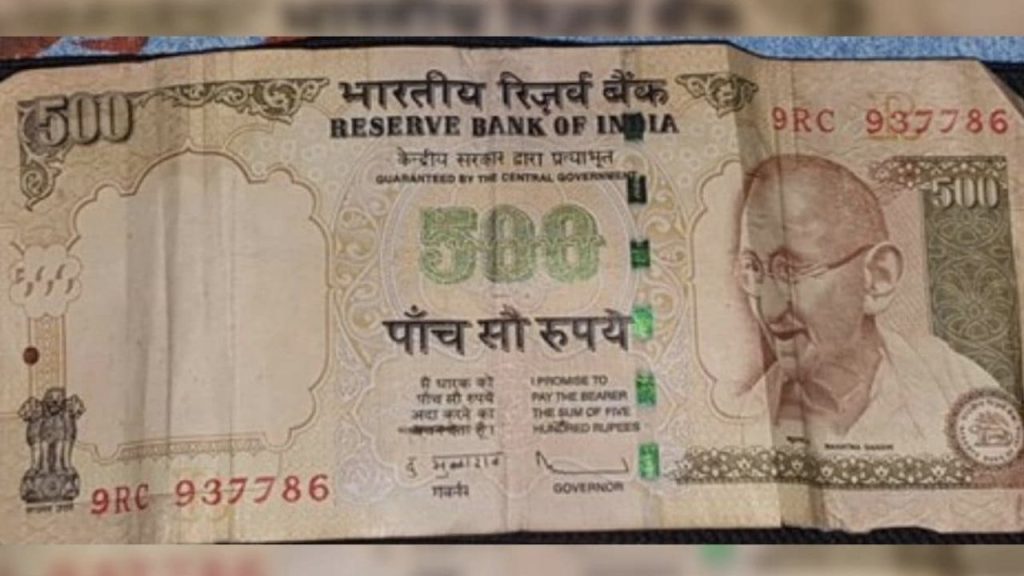 500 Old Note