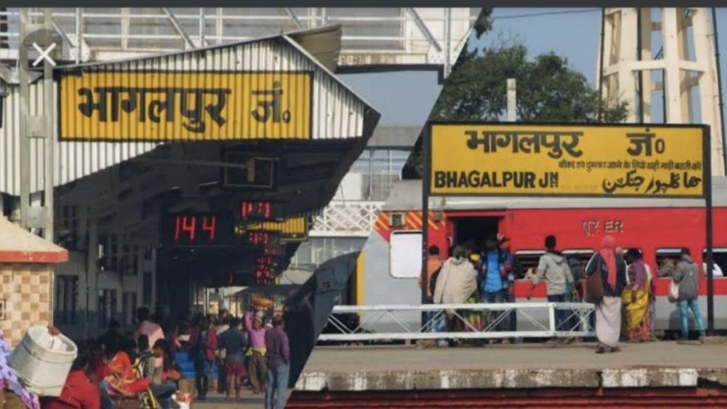 Bhagalpur Danapur Intercity Express