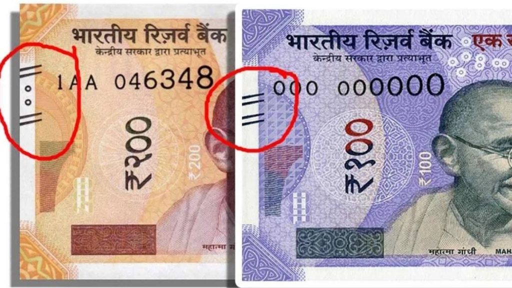Currency note side lines