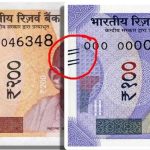 Currency note side lines