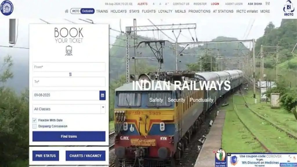 Online Railway Ticket