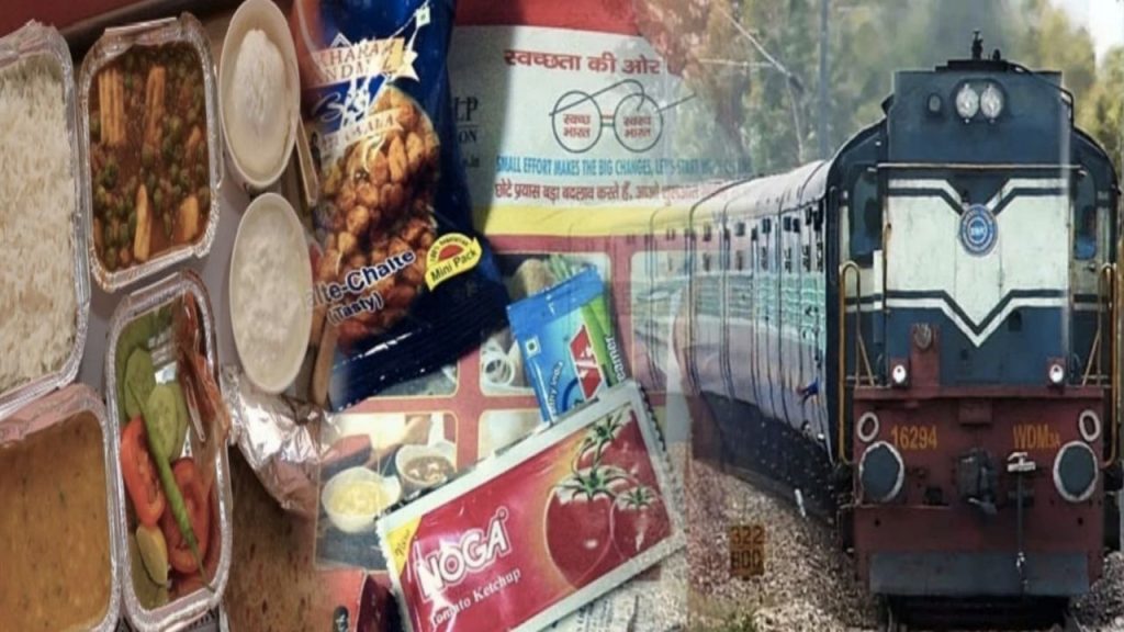 Railway Food Price Hike