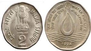 get 5 lakh in return of 2 rupees coin