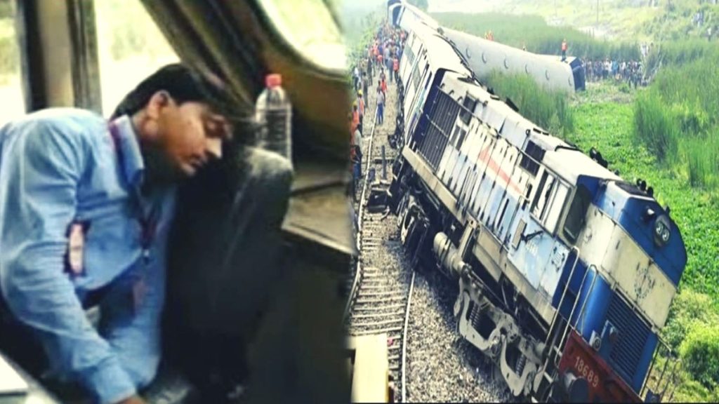 what will happen if train driver sleeps