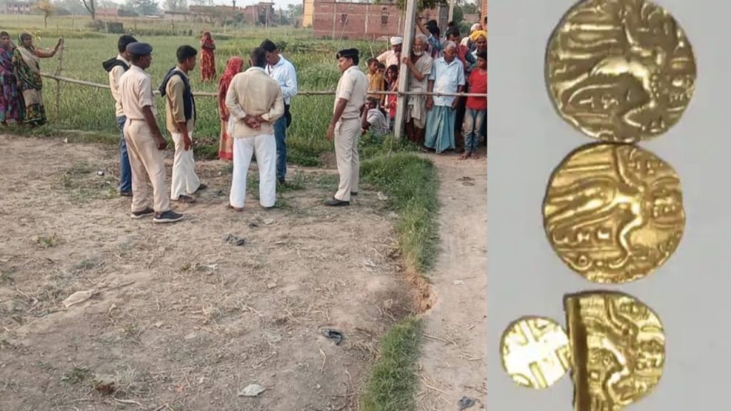 Gold Coin Bihar