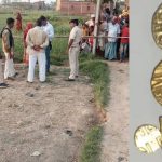 Gold Coin Bihar