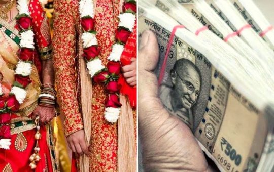 get 2.5 lakh after marriage