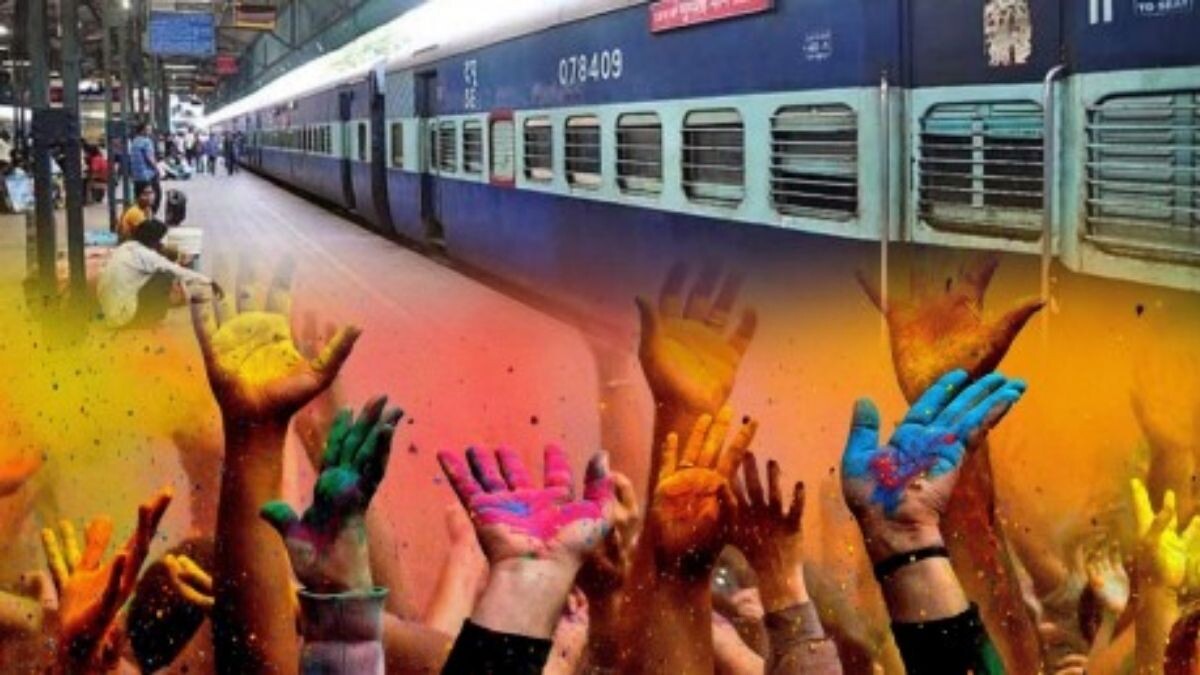 holi train journey without reservation