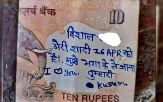 10 rupee note viral story