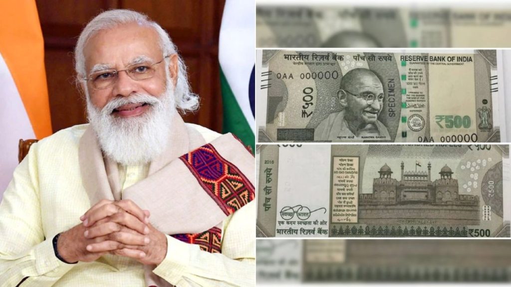 500 rupees note given by modi government