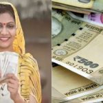 Indian Rupees Mahila Pension 2022