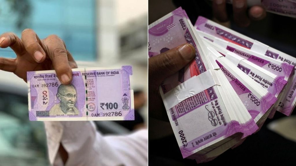 Indian Rupees scheme
