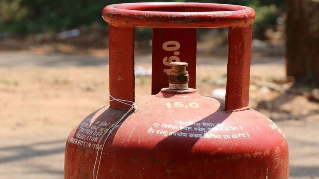 LPG Cylinder new rate list