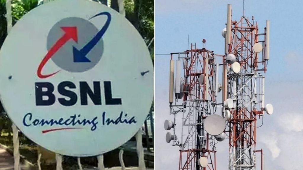 bsnl best towers available