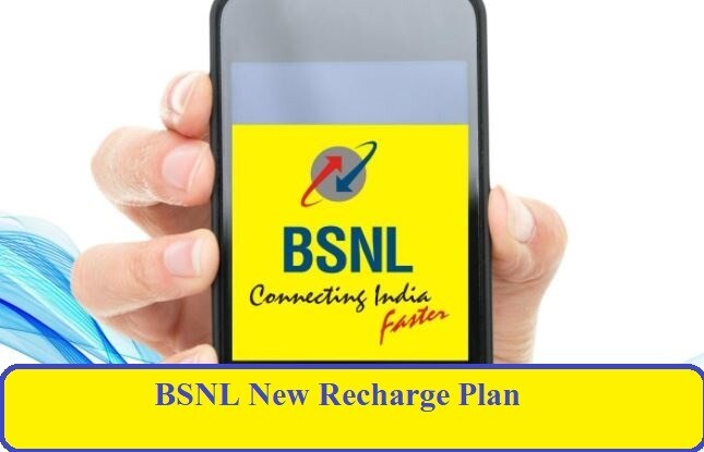 bsnl-recharge-plan