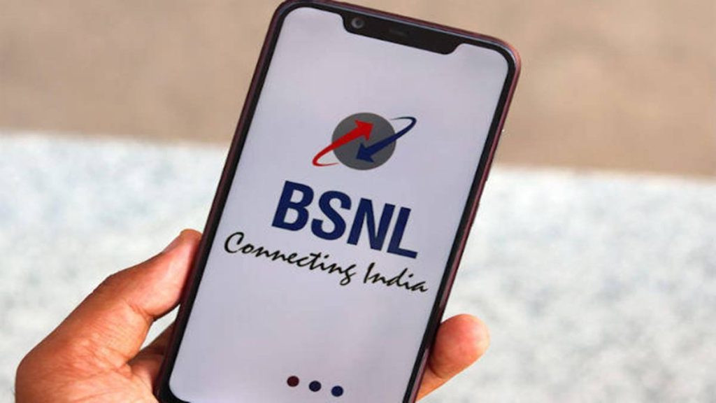BSNL पेश किया धमाकेदार प्लान! 300 रूपये से कम में 80 दिन चलेगा मोबाइल, डाटा-कॉलिंग सब कुछ फ्री… 1