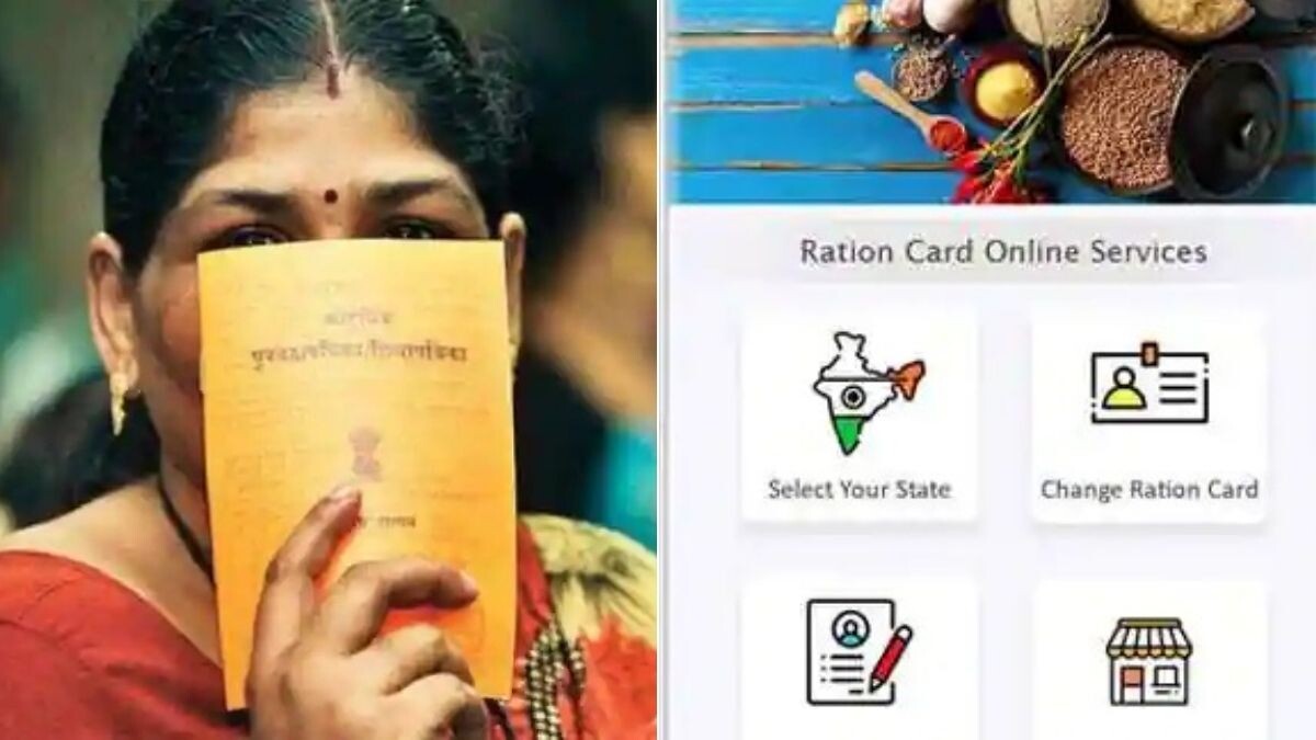 ration card scheme