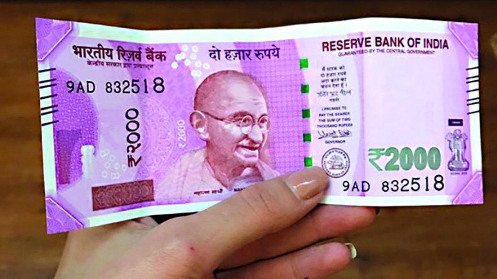 2000 note rupees