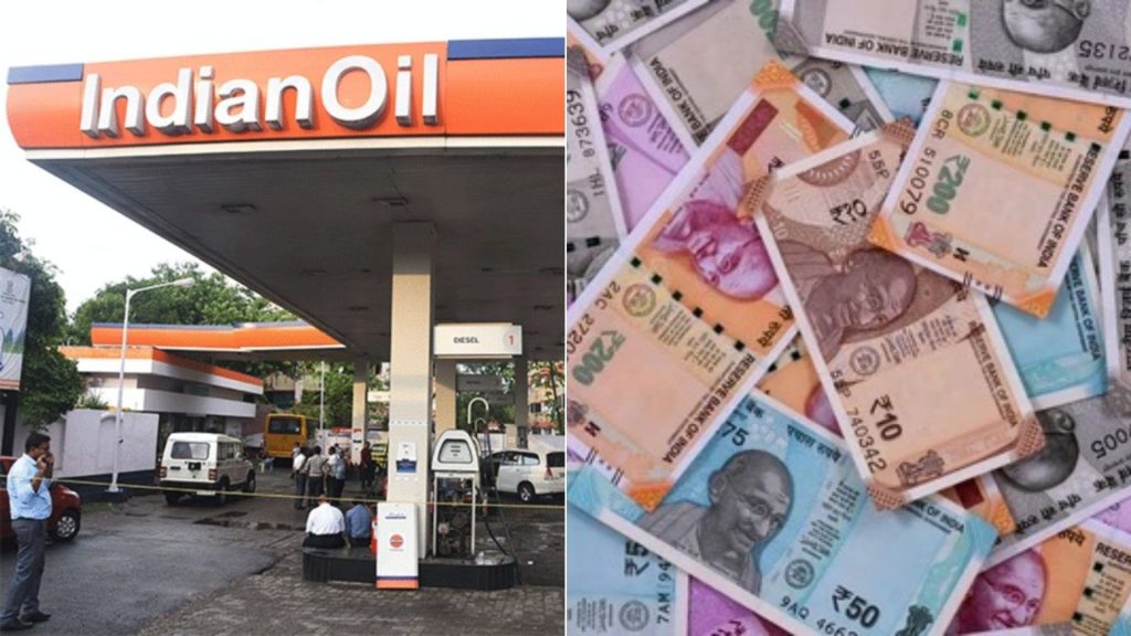 Indian Oil Rupees
